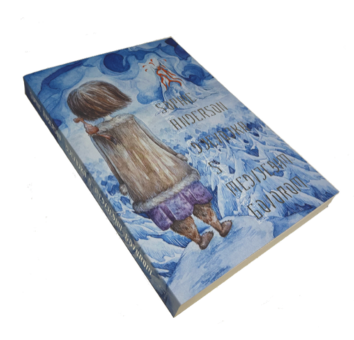 DJEVOJKA S MEDVJEĐIM GOVOROM-mfk DJEVOJKA S MEDVJEĐIM GOVOROM-mfk