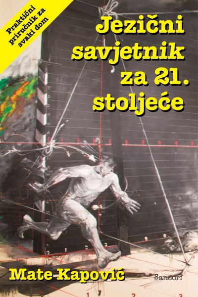 mfk-jezicni_savjetnik_za_21_stoljece-sandorf